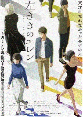 最新动漫剧场版 剑鸣长夜 海报