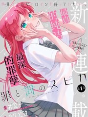 最新动漫剧场版 夏日回声 海报