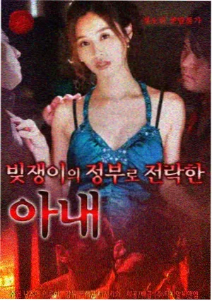 最新动漫剧场版 龙脊 预告海报